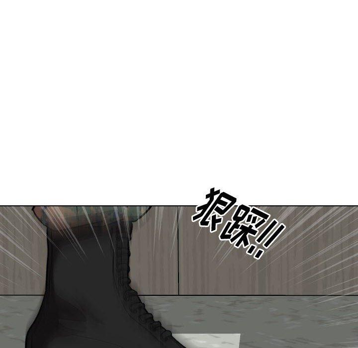 《挚友》漫画 第18话