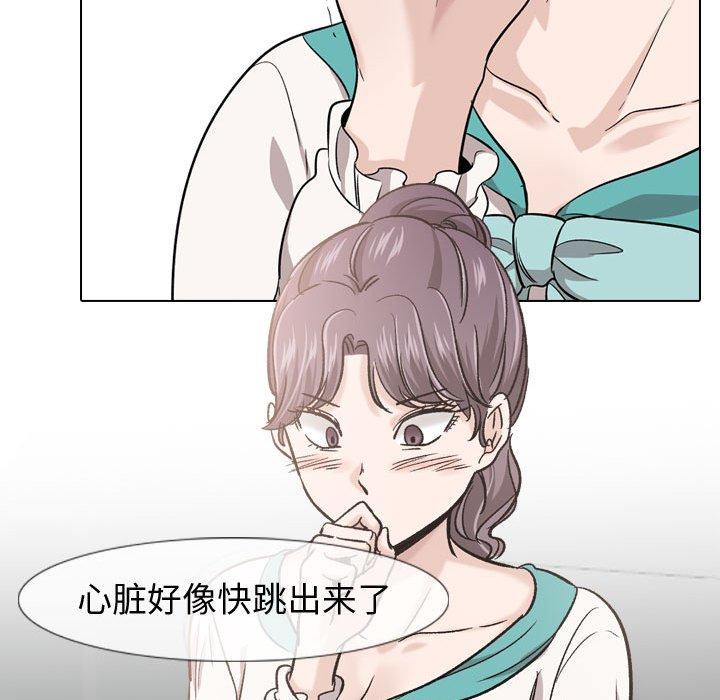 《挚友》漫画 第18话