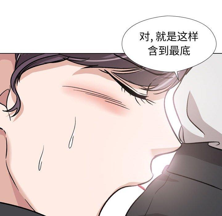 《挚友》漫画 第18话