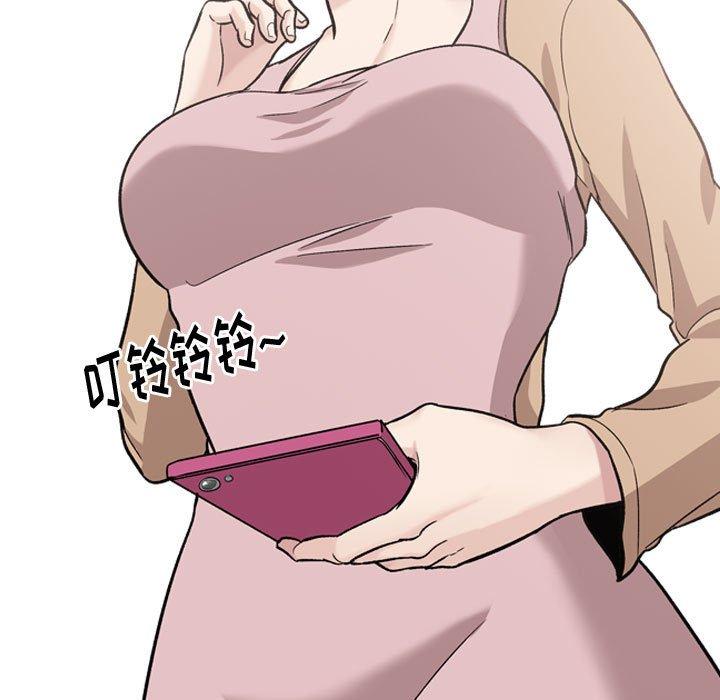 《挚友》漫画 第18话