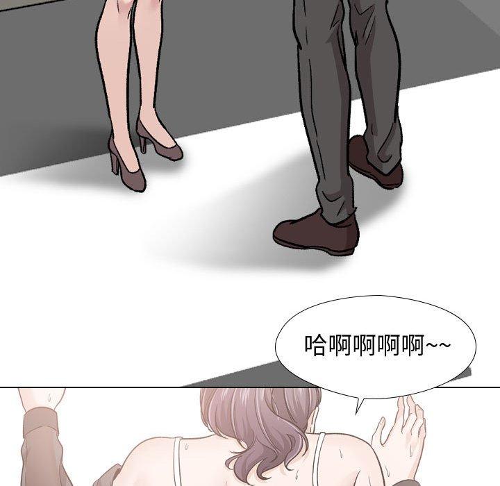 《挚友》漫画 第19话