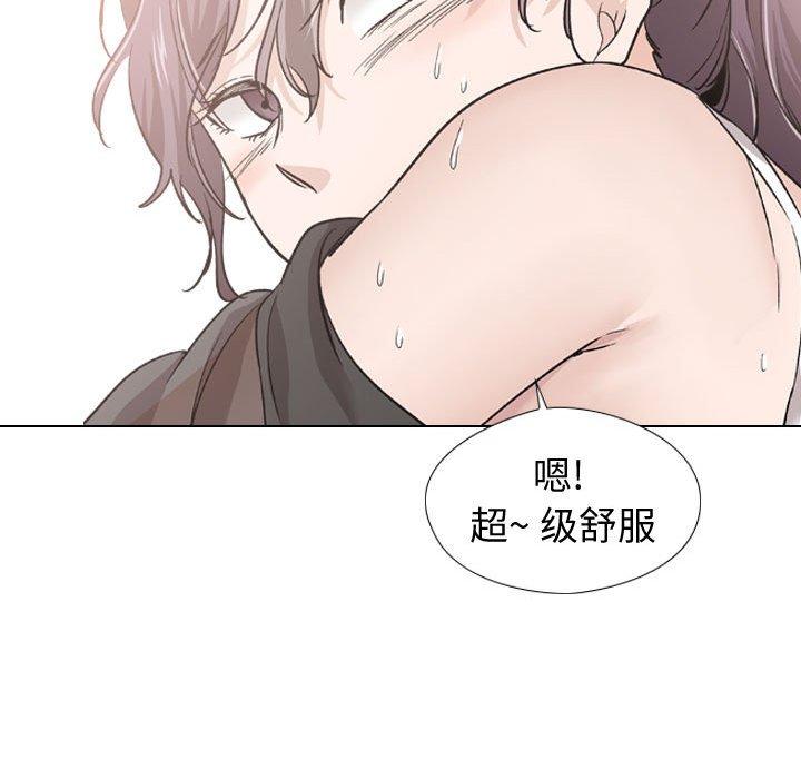 《挚友》漫画 第19话