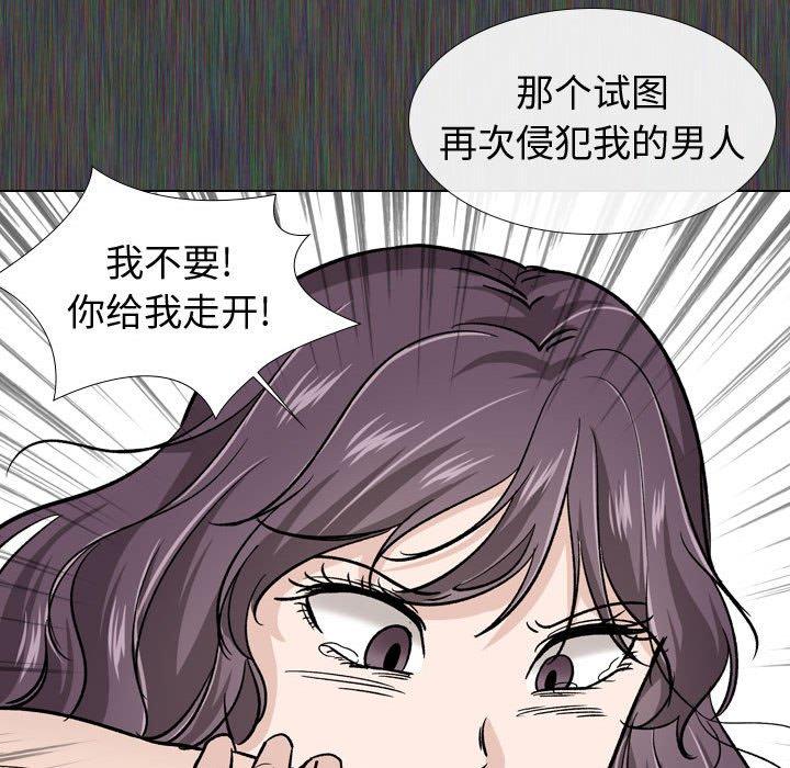 《挚友》漫画 第19话