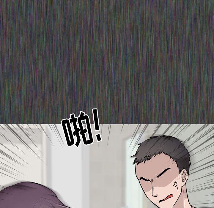 《挚友》漫画 第19话