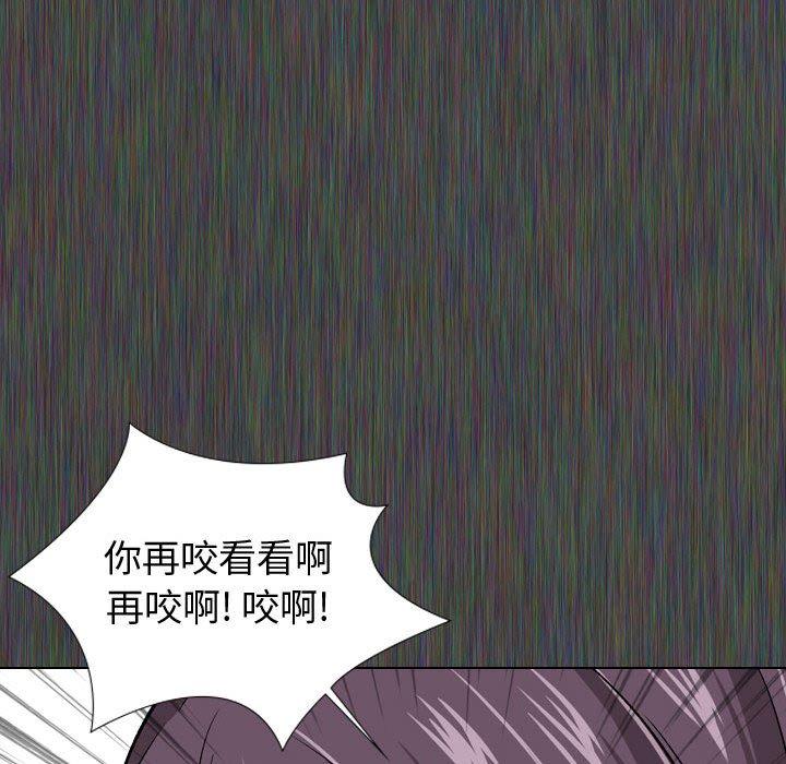 《挚友》漫画 第19话