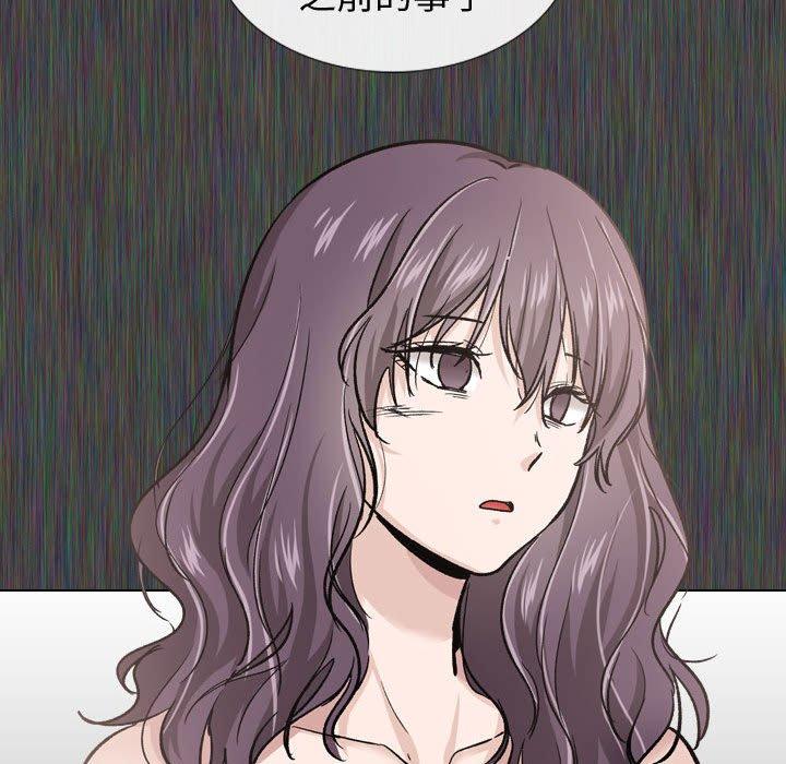 《挚友》漫画 第19话