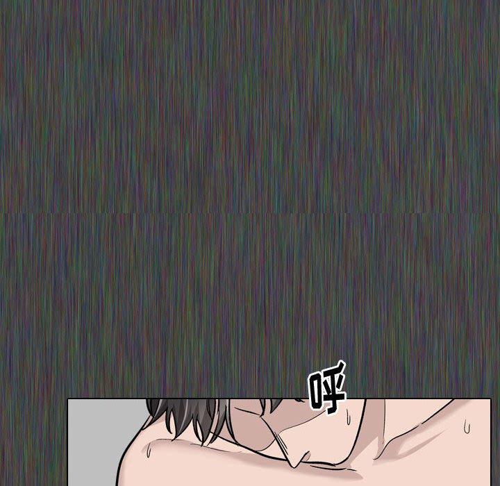 《挚友》漫画 第19话