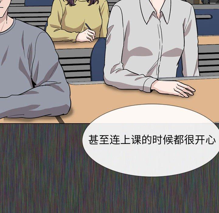 《挚友》漫画 第19话
