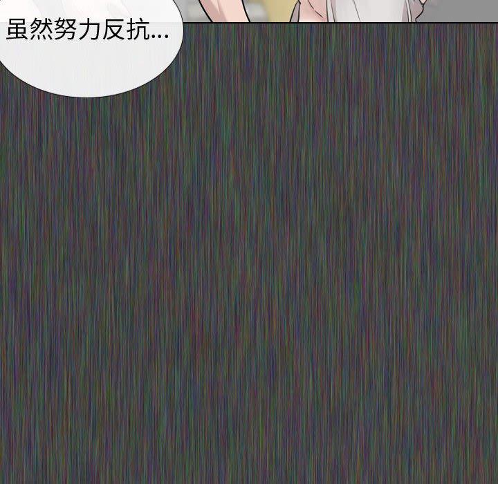 《挚友》漫画 第19话