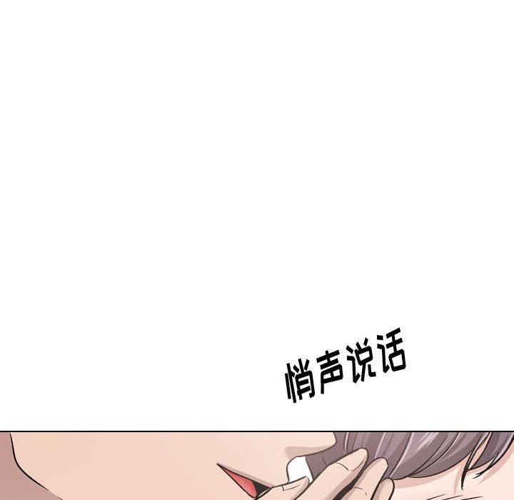 《挚友》漫画 第19话