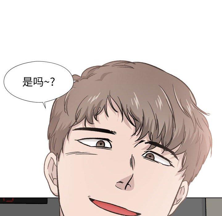 《挚友》漫画 第19话