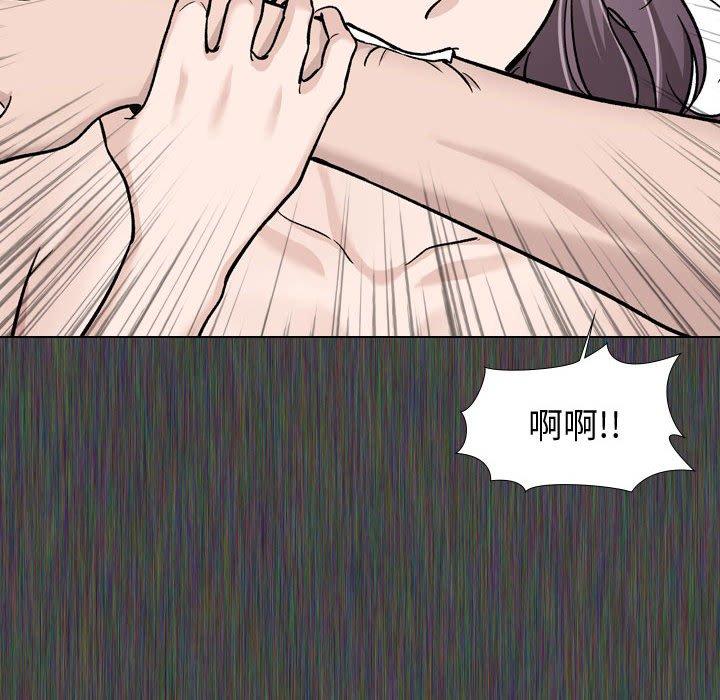《挚友》漫画 第19话