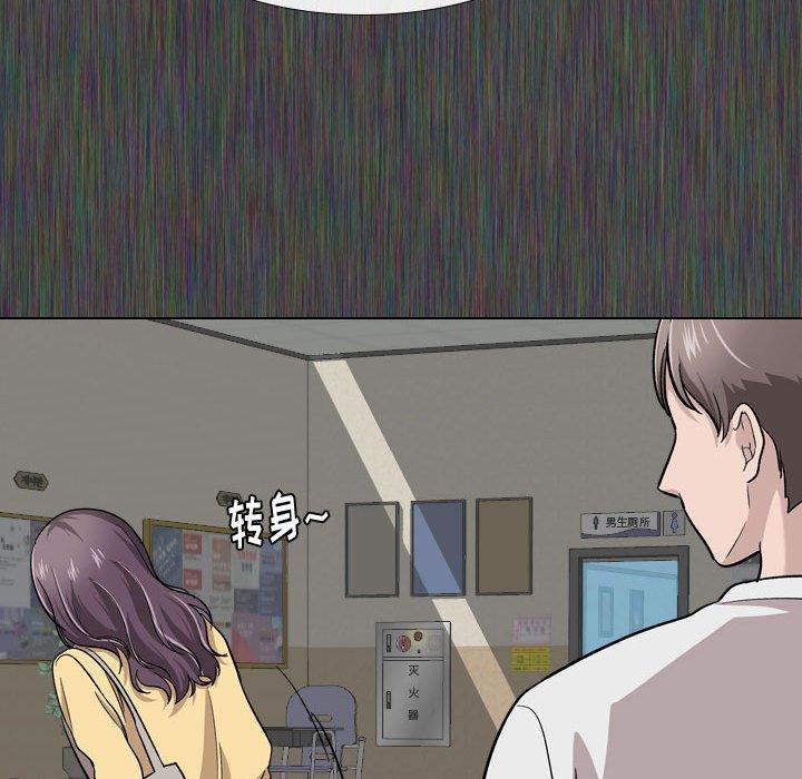 《挚友》漫画 第19话