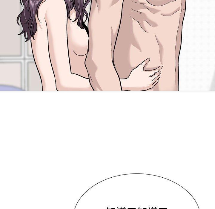 《挚友》漫画 第20话