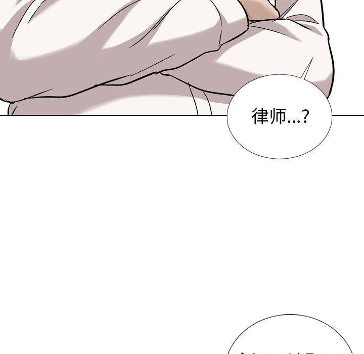 《挚友》漫画 第20话