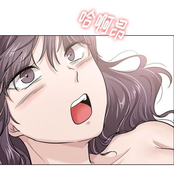 《挚友》漫画 第20话