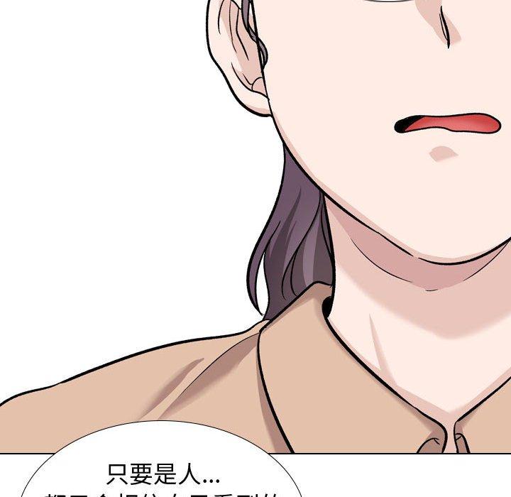 《挚友》漫画 第20话