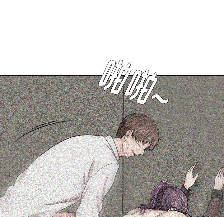 《挚友》漫画 第20话