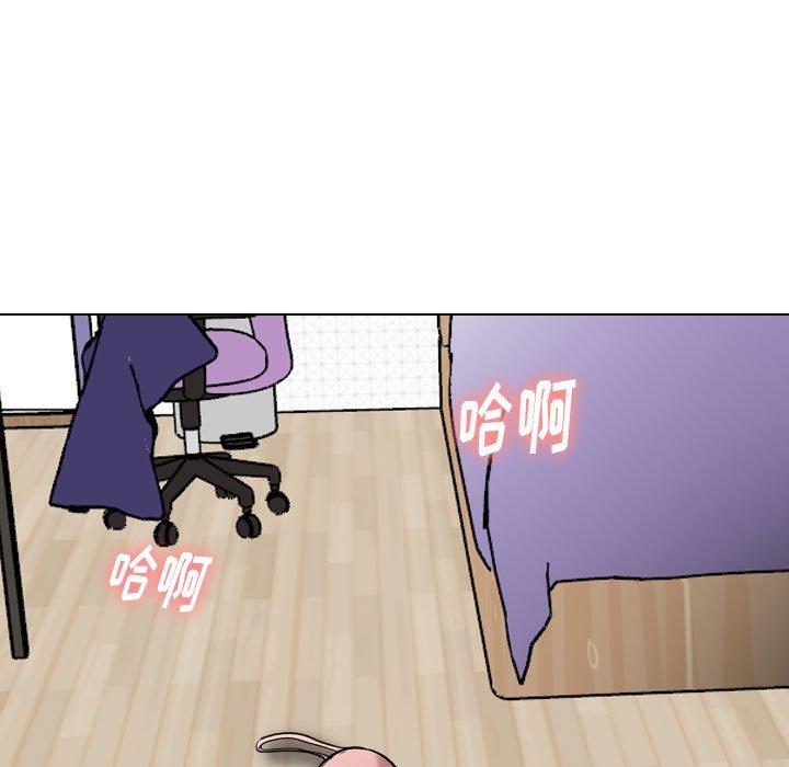 《挚友》漫画 第20话
