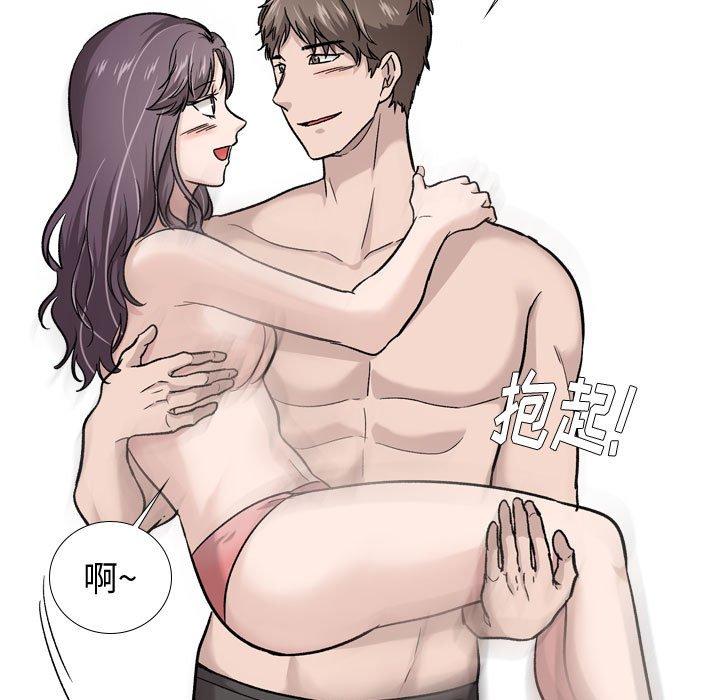 《挚友》漫画 第20话