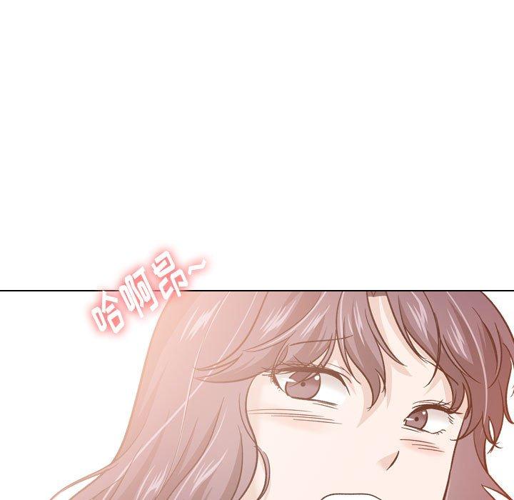 《挚友》漫画 第20话