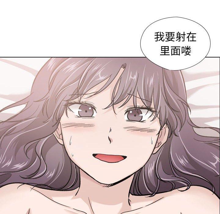 《挚友》漫画 第20话