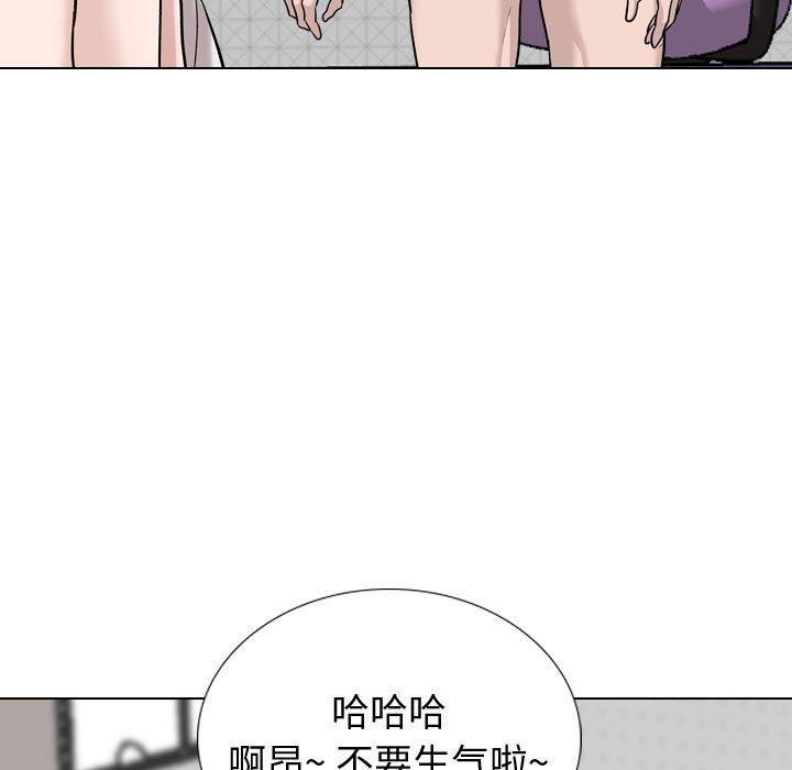 《挚友》漫画 第20话