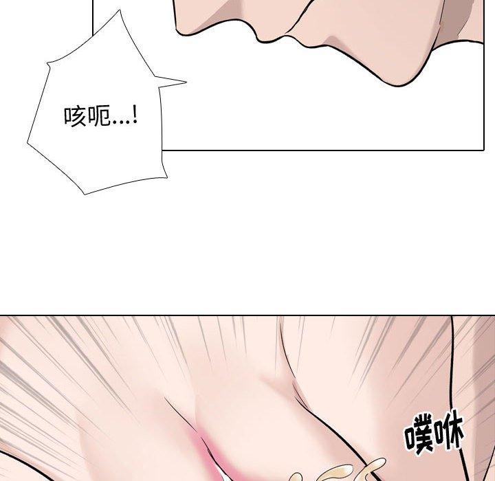 《挚友》漫画 第20话