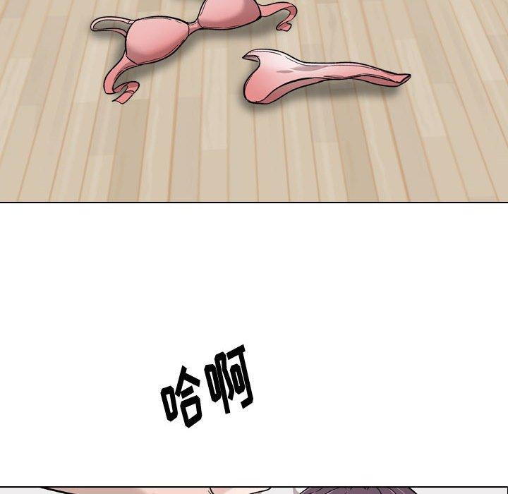 《挚友》漫画 第20话