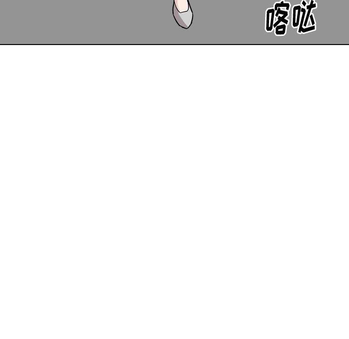 《挚友》漫画 第21话