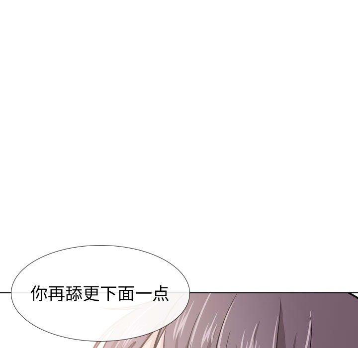 《挚友》漫画 第21话