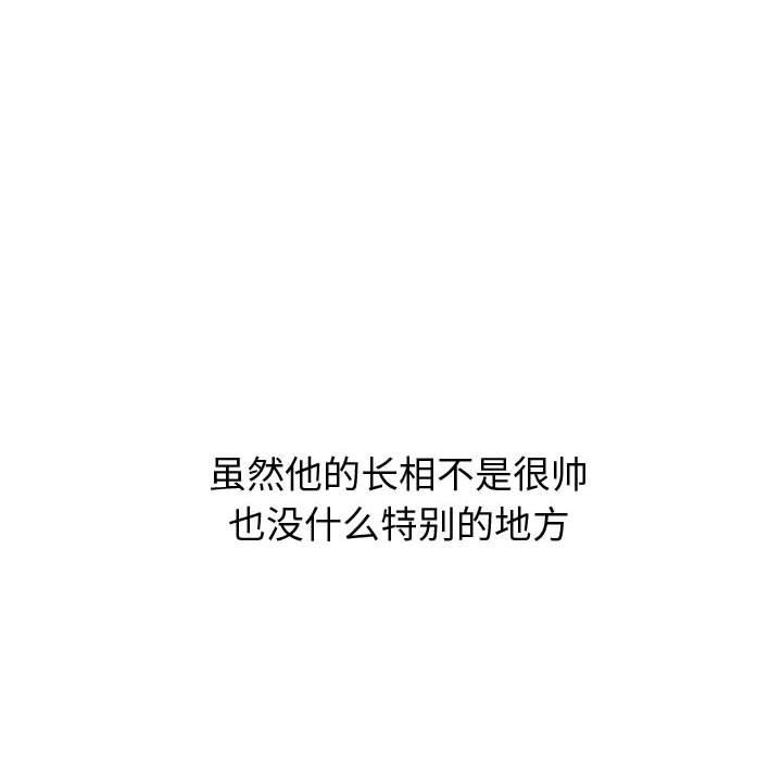 《挚友》漫画 第21话