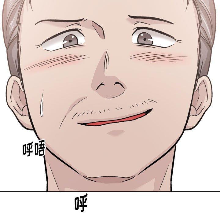 《挚友》漫画 第21话