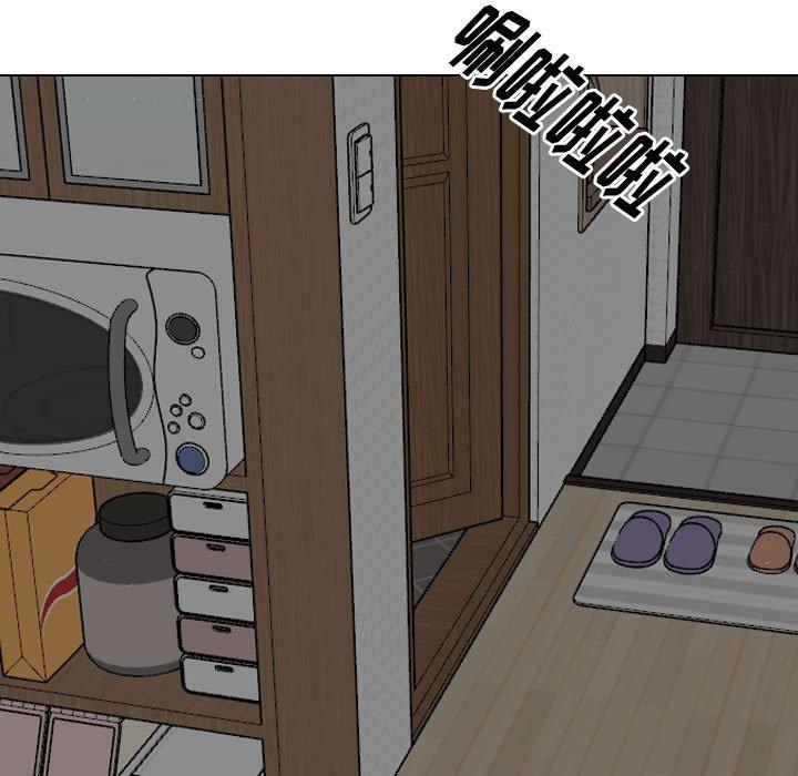 《挚友》漫画 第21话