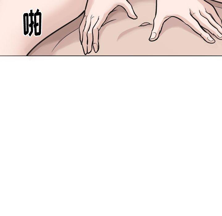 《挚友》漫画 第21话