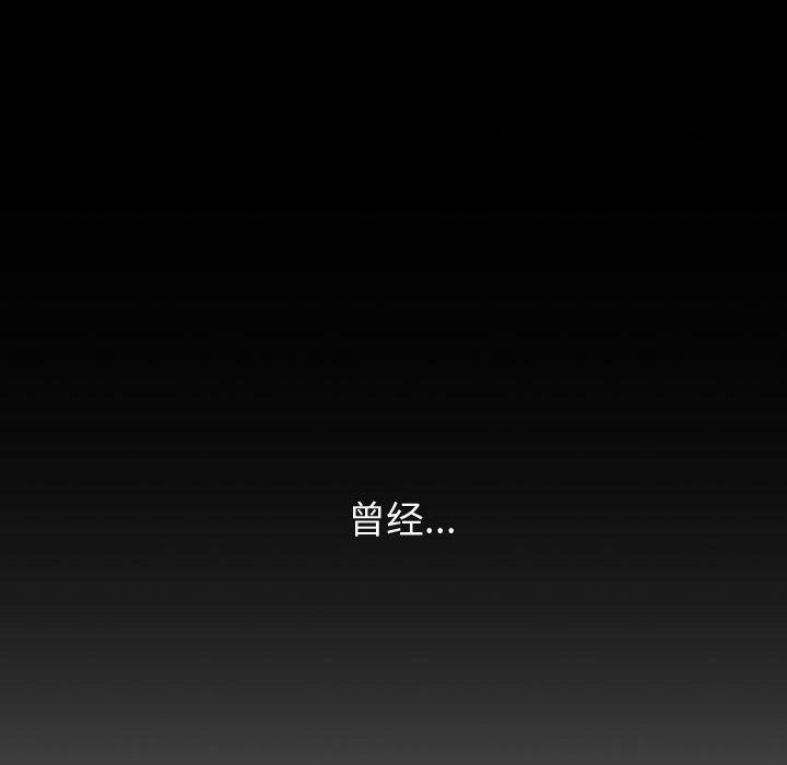 《挚友》漫画 第21话