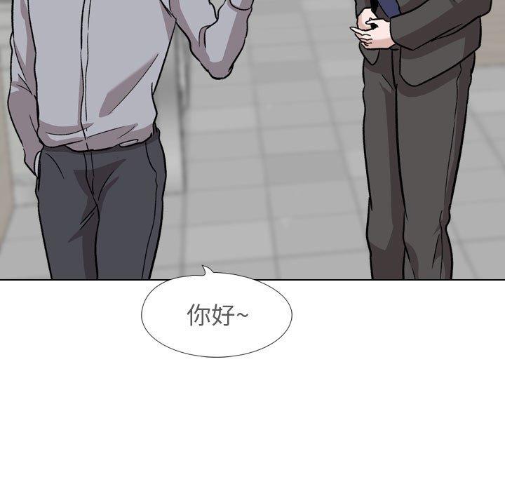 《挚友》漫画 第21话