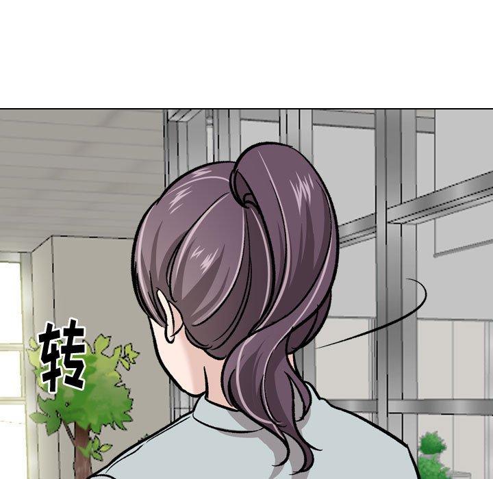 《挚友》漫画 第21话