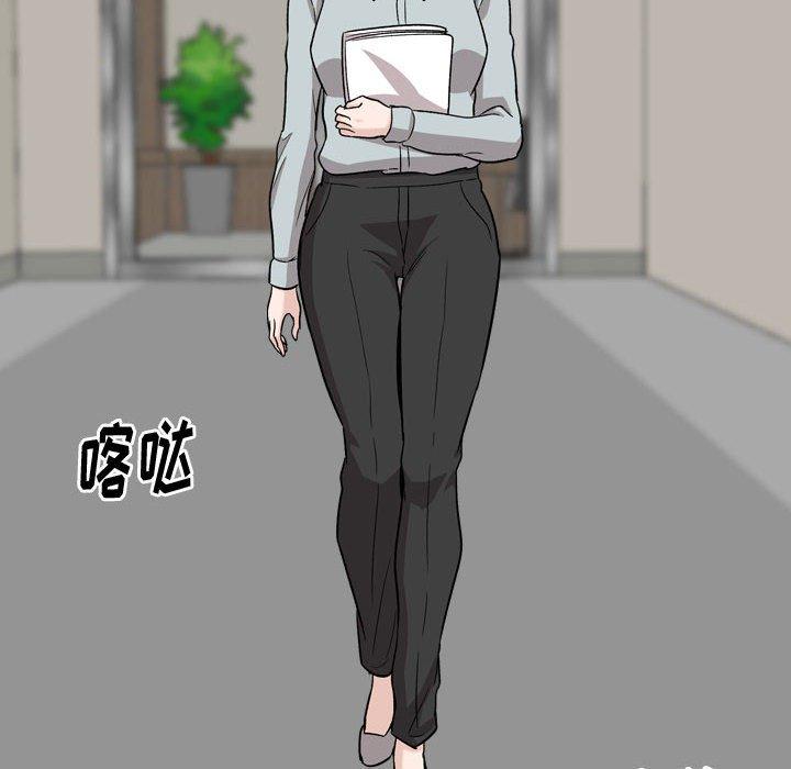 《挚友》漫画 第21话