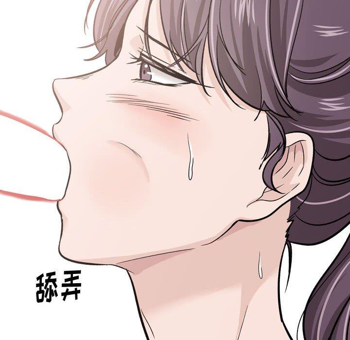 《挚友》漫画 第21话