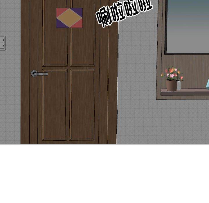 《挚友》漫画 第21话