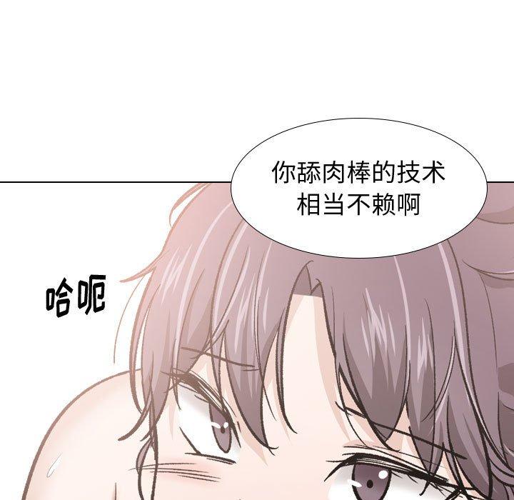 《挚友》漫画 第21话