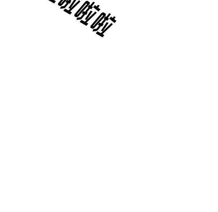 《挚友》漫画 第21话