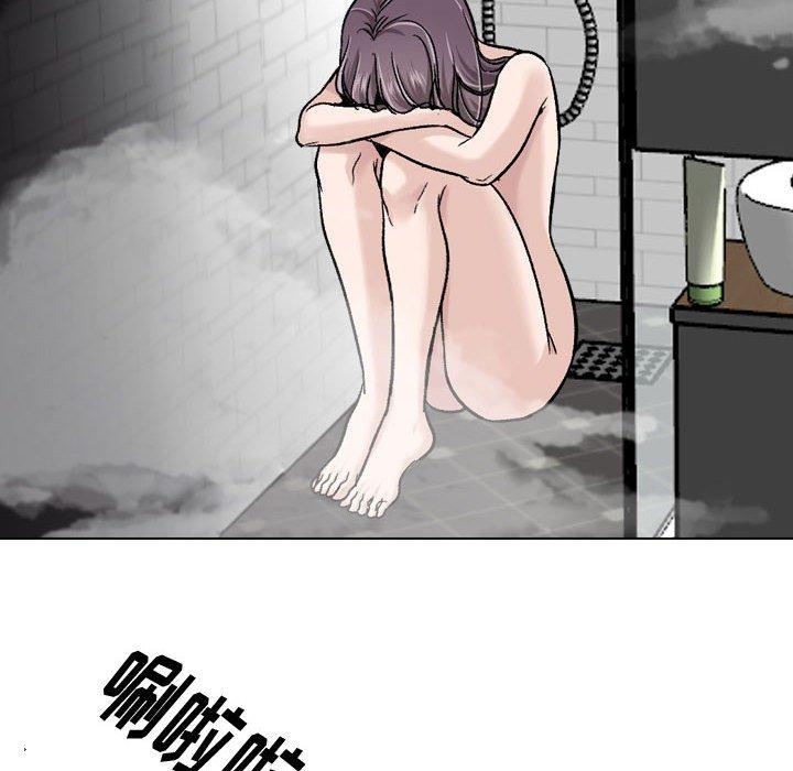 《挚友》漫画 第21话