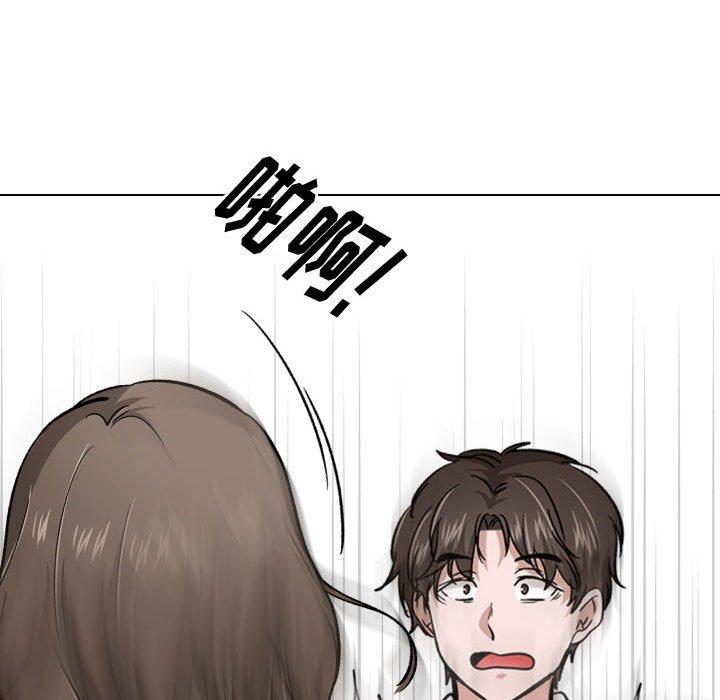 《挚友》漫画 第22话