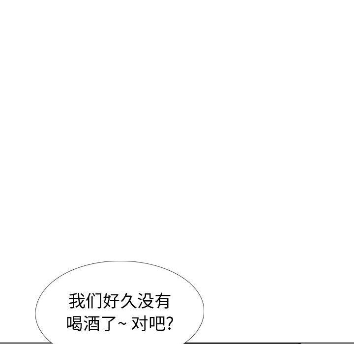《挚友》漫画 第22话
