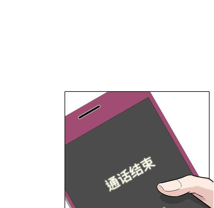 《挚友》漫画 第22话