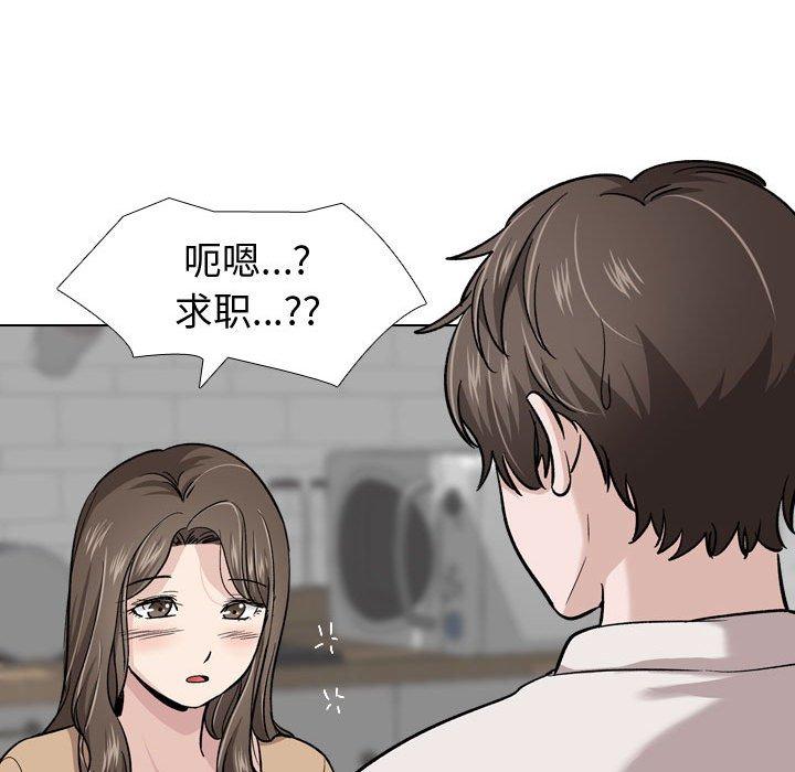 《挚友》漫画 第22话