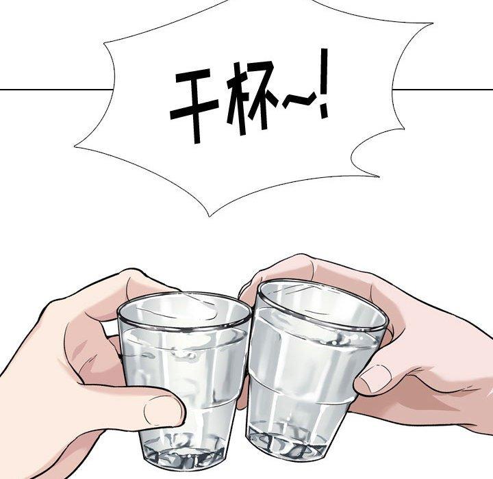《挚友》漫画 第22话