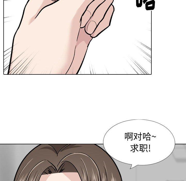 《挚友》漫画 第22话